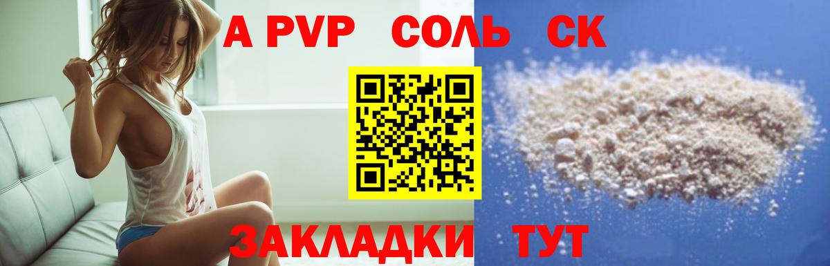 А ПВП СК КРИС Лосино-Петровский