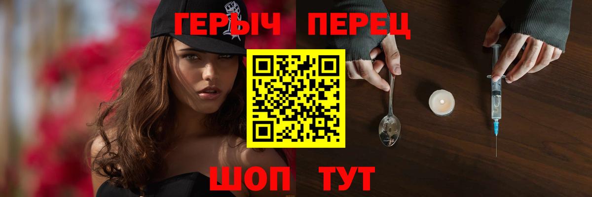 Героин Афган Лосино-Петровский