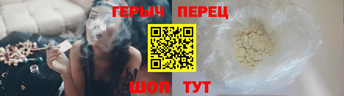 Героин VHQ  Вход с VPN  ГЕРОИН  Лосино-Петровский 