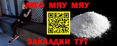прущие крисы Канаш