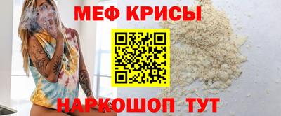 прущие крисы Канаш
