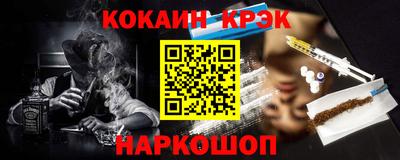 прущие крисы Канаш