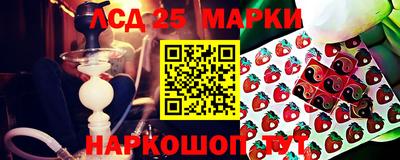 прущие крисы Канаш