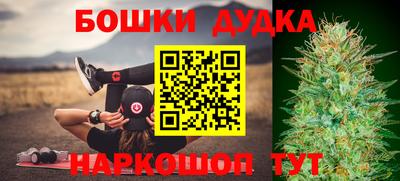 прущие крисы Канаш