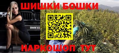 прущие крисы Канаш