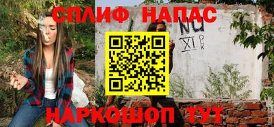 прущие крисы Канаш