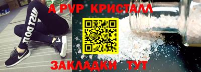 дмт Кандалакша