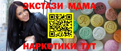 прущие крисы Канаш