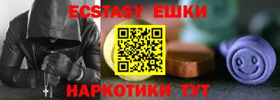 прущие крисы Канаш