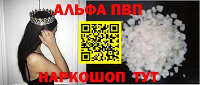 прущие крисы Канаш