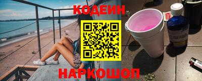 прущие крисы Канаш