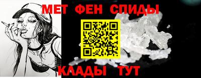 прущие крисы Канаш