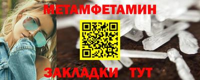 дмт Кандалакша