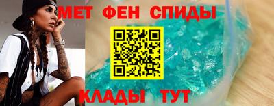 прущие крисы Канаш
