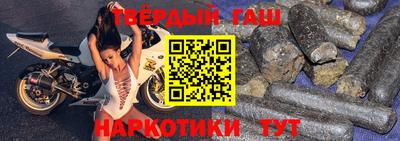 прущие крисы Канаш