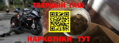 дмт Кандалакша