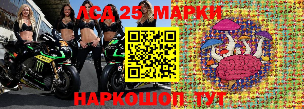 Марки NBOMe  Марки 25I-NBOMe 1,5мг  Вход с VPN  Марки 25I-NBOMe 1,5мг  Лосино-Петровский 