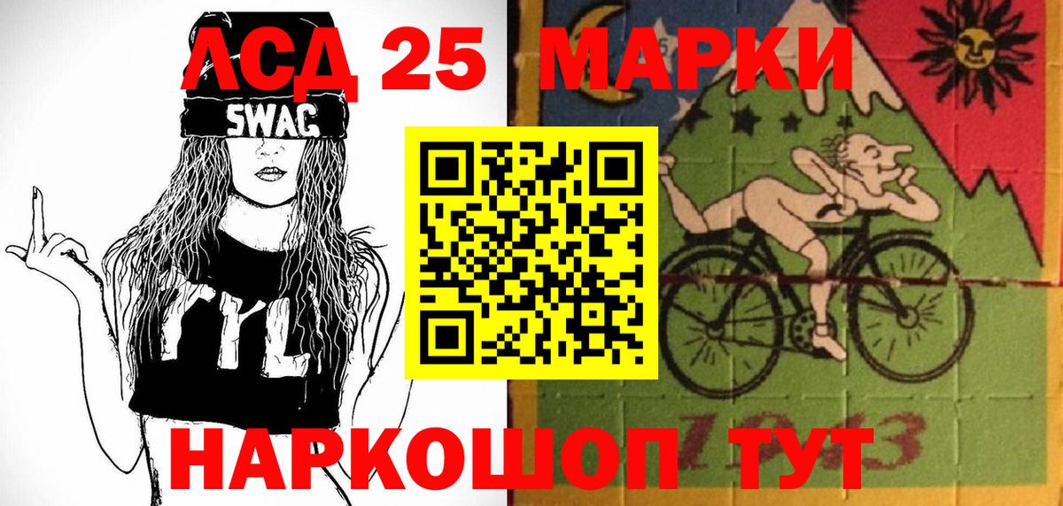 ЭКСТАЗИ  Гашиш  Лосино-Петровский  Вход с VPN  Марихуана  Мефедрон кристаллы  Кокаин  Лсд 25 