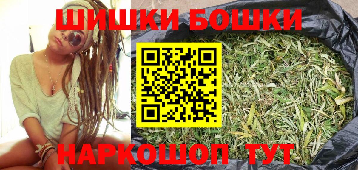 Каннабис THC 21%  Каннабис Ganja  Бошки марихуана ГИДРОПОН  Лосино-Петровский  Вход с VPN 